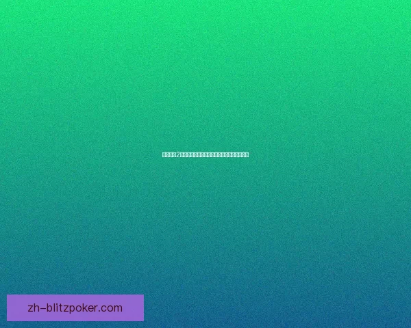 丛林之狐2全攻略技巧详解包含隐藏任务与最佳战术搭配