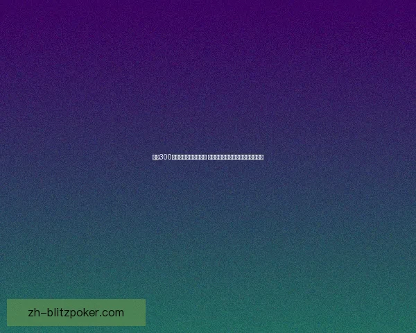 天族300以上采集技巧全面解析 提升采集效率与资源获取的最佳策略