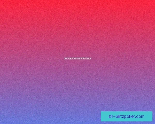 天谕光刃职业加点推荐及技能搭配攻略解析详解