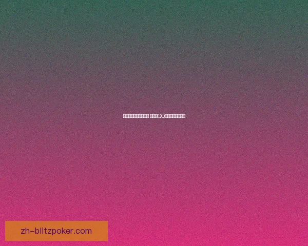 打造最炫个性舞团名称 让你的QQ炫舞团体闪耀全场